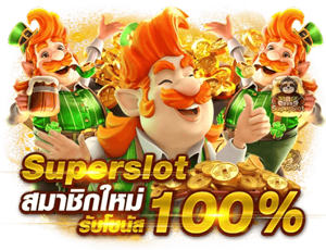 huaybl88 มิติใหม่แห่งการเดิมพัน ปลอดภัย มั่นคง 100%