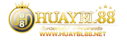 huaybl88 มิติใหม่แห่งการเดิมพัน ปลอดภัย มั่นคง 100%